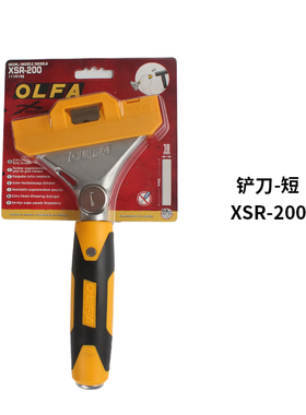 日本进口OLFA铲刀加厚型重型加长工业刮刀地板铲墙面美缝除胶石膏美术清洁刀XSR-200短版铲刀刀片BS-10B