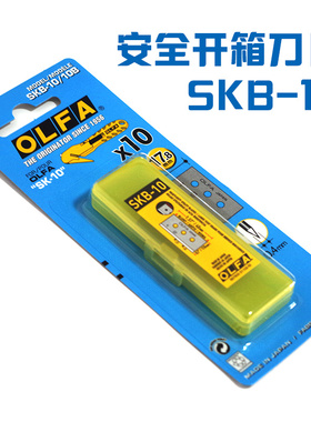 日本原装进口OLFA 爱利华SKB-10/10B安全刀片 用于SK-10安全刀