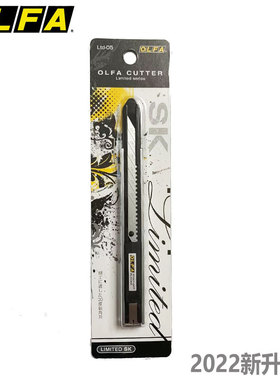 日本进口OLFA爱利华美工刀 LTD-05裁膜刀裁纸刀 30度角小号美工刀 汽车贴膜刀改色车衣裁膜美工刀