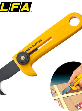 包邮日本原装进口OLFA爱利华勾刀 HOK-1工业用镰刀 勾刀 开箱刀 拆包装带专用刀