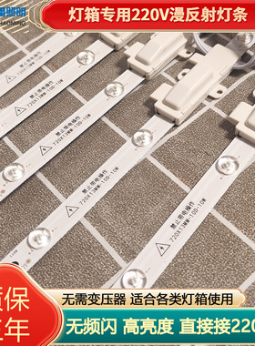 220v高压漫反射灯条3030led高亮防水天花长条灯带软膜广告灯箱灯