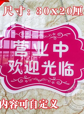 包邮大号亚克力正在牌休息中挂牌
