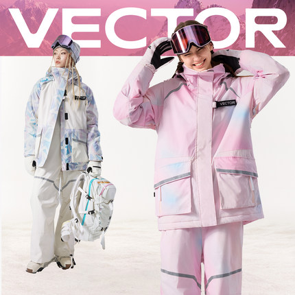 VECTOR玩可拓滑雪服女加棉加厚外套上衣修身单双板装备滑雪衣男款