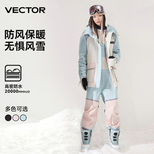 VECTOR玩可拓滑雪衣裤 男女防水夹棉保暖户外滑雪单双板滑雪服套装