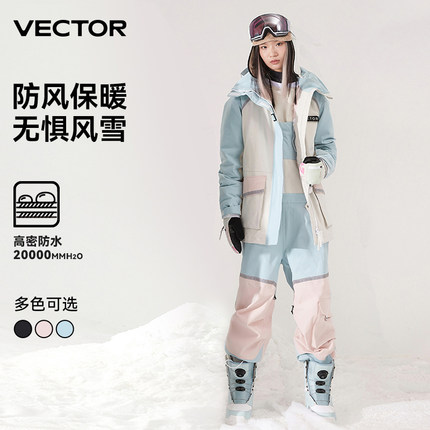 VECTOR玩可拓滑雪衣裤男女防水夹棉保暖户外滑雪单双板滑雪服套装