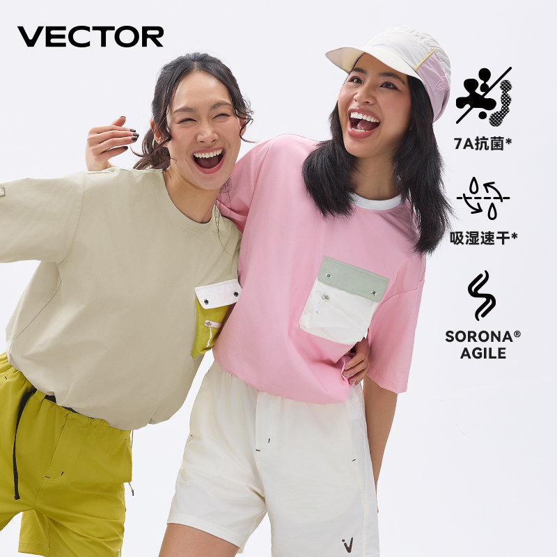 VECTOR玩可拓水无影棉感T恤吸湿速干T恤女运动徒步登山短袖速干衣
