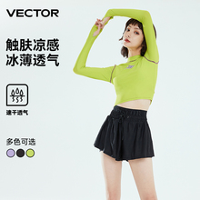 VECTOR玩可拓泳衣女潜水分体防晒长袖游泳女衣冲浪服泳装温泉泳衣