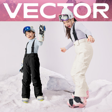 VECTOR玩可拓儿童滑雪裤女童防风保暖中大童单双板雪地裤男童童装