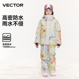 VECTOR玩可拓儿童滑雪服衣加厚保暖装 童速干裤 男童女款 备套装 大童