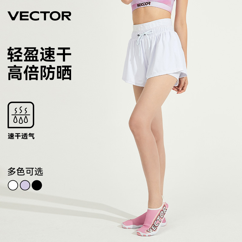 VECTOR玩可拓运动平角裤潜水裤裙