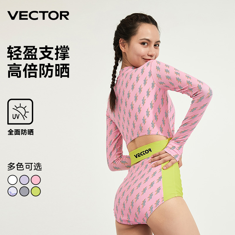 VECTOR玩可拓速干修身防晒泳装