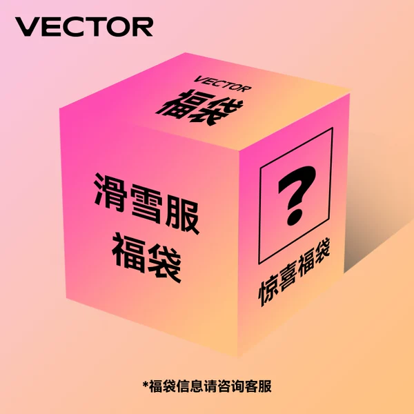 Товары от VECTOR玩可拓旗舰店