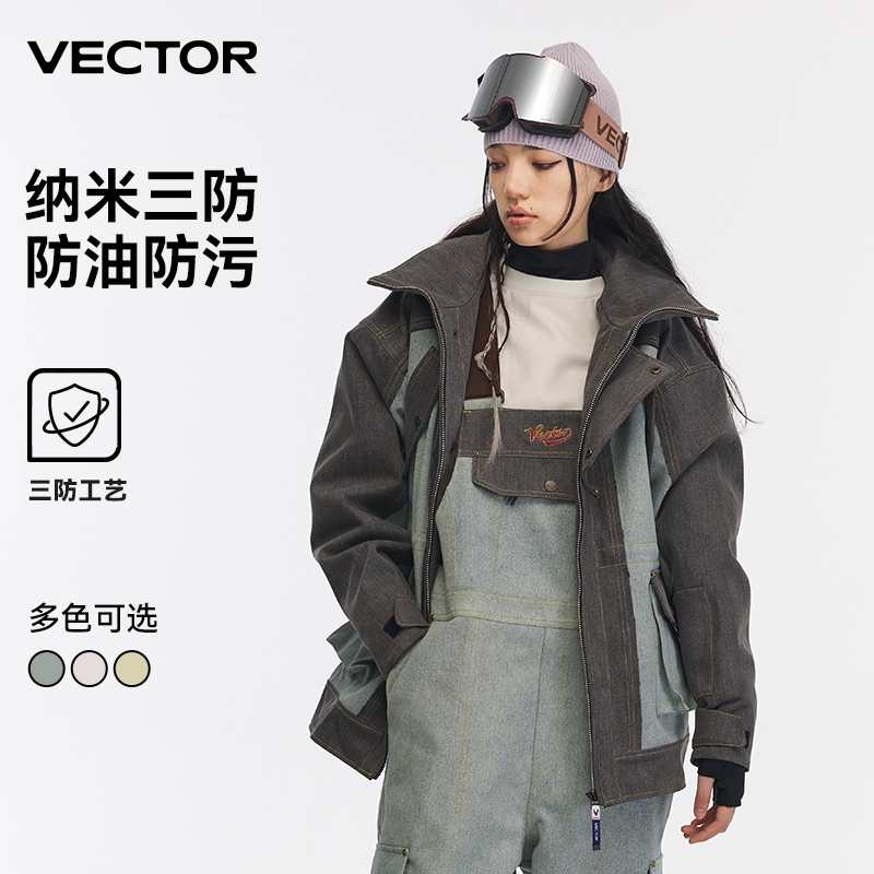 VECTOR玩可拓滑雪服上衣3L美式