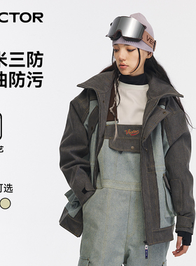 VECTOR玩可拓滑雪服上衣3L美式男女单板专业加厚防水保暖滑雪装备