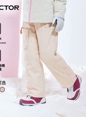 VECTOR玩可拓滑雪裤男女成人显瘦防风防水耐磨单双板专业保暖雪裤