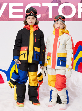 VECTOR玩可拓儿童滑雪服套装男女童分体新款防水保暖滑雪衣裤全套