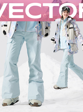 VECTOR玩可拓滑雪裤女男蓝户外登山防水雪服女单双板保暖滑雪裤子