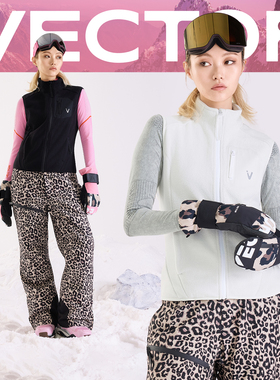 VECTOR玩可拓抓绒衣女款抗静电滑雪中层内胆软壳摇粒绒加绒马甲冬