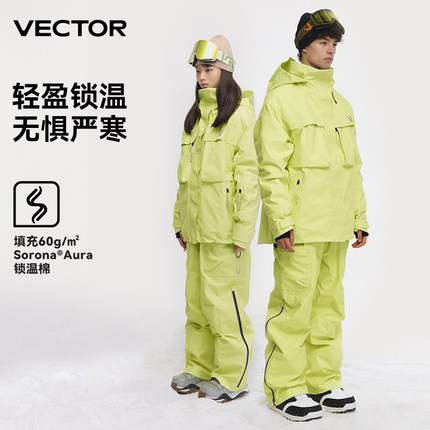 VECTOR玩可拓专业滑雪服套装单板防水保暖男女外套小众美式雪服裤
