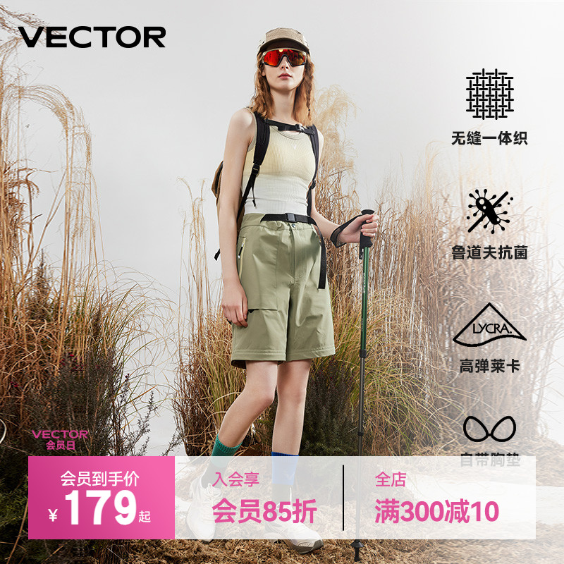 VECTOR玩可拓速干背心健身上衣