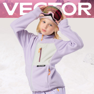 VECTOR玩可拓儿童摇粒绒抓绒衣外套男童加绒衣滑雪卫衣中大童女孩