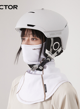 VECTOR玩可拓滑雪面罩保暖多功能运动户外防寒护脸女围脖滑雪装备