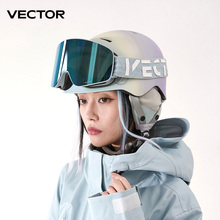VECTOR玩可拓成人滑雪头盔眼镜一体男女单双板小帽檐雪盔雪镜装备