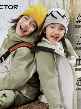VECTOR玩可拓冲锋衣可拆卸三合一儿童户外防风防水保暖透气登山服