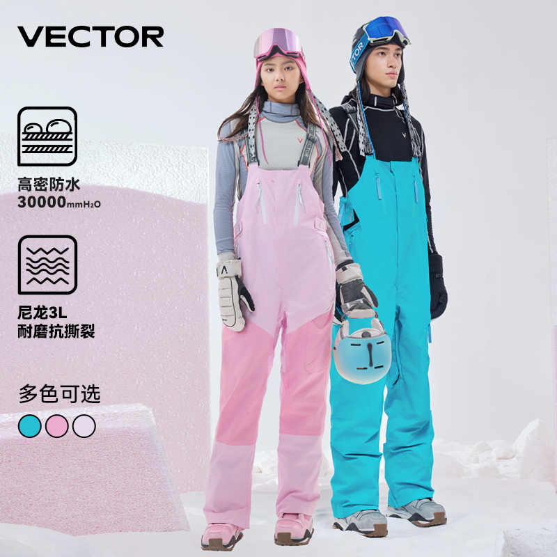 VECTOR玩可拓滑雪背带裤滑雪装备女款男防水防风保暖单板双板渐变