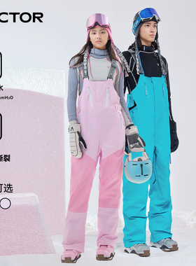VECTOR玩可拓滑雪背带裤滑雪装备女款男防水防风保暖单板双板渐变