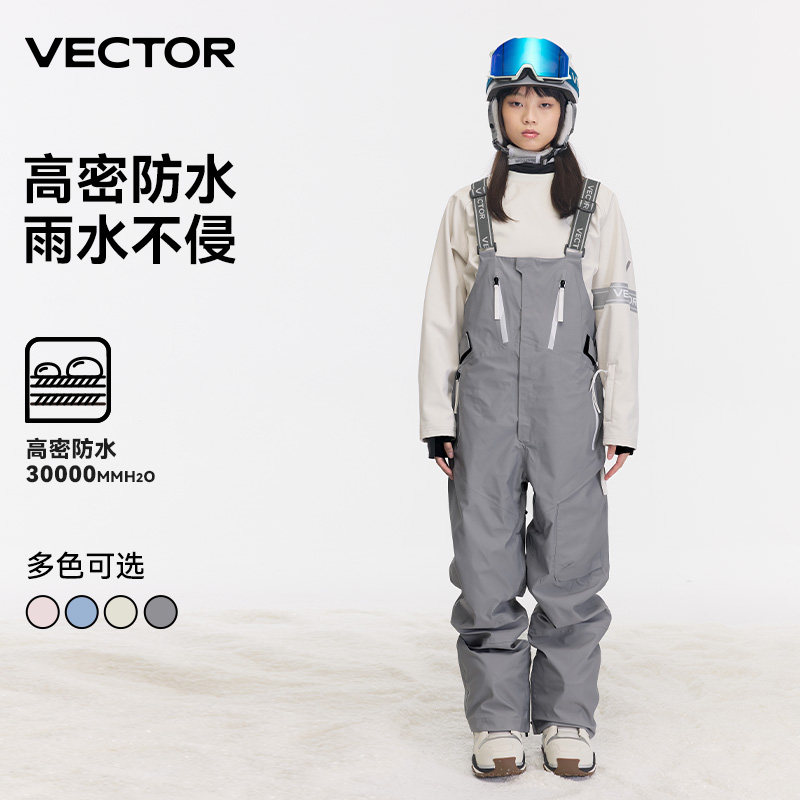 VECTOR玩可拓滑雪裤男女防水3L