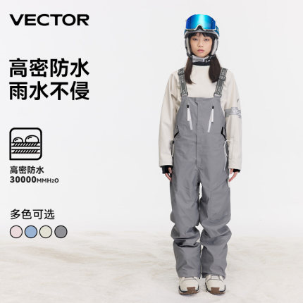 VECTOR玩可拓滑雪裤女单板双板防水3L男滑雪背带裤专业连体雪地裤