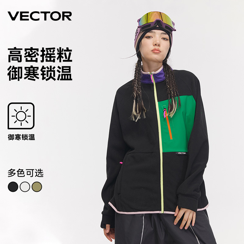 VECTOR抓绒衣女摇粒绒开衫外套