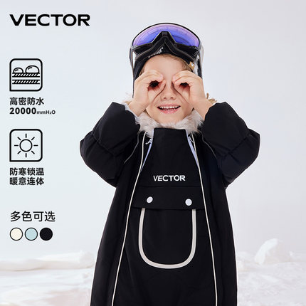 VECTOR玩可拓儿童滑雪服连体加厚保暖防水婴儿宝宝滑雪衣雪裤套装