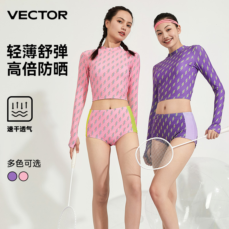 VECTOR玩可拓潜水服女长袖防晒