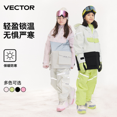 防水儿童滑雪服VECTOR玩可拓