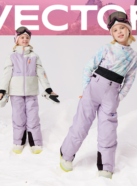 VECTOR玩可拓儿童滑雪裤裤女男童冬防泼水加绒保暖户外滑雪登山裤