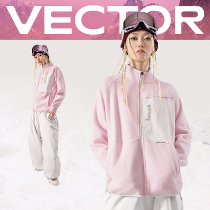 VECTOR玩可拓抓绒衣女上衣摇粒绒内胆滑雪中层外套双刷保暖防寒衣