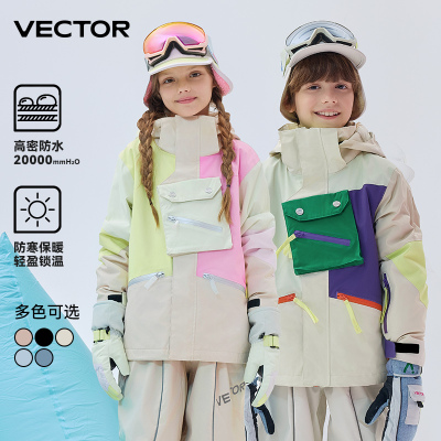 VECTOR玩可拓儿童滑雪服