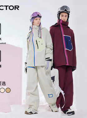 VECTOR玩可拓滑雪服套装全套女单板雪裤保暖滑雪衣防水滑雪装备男