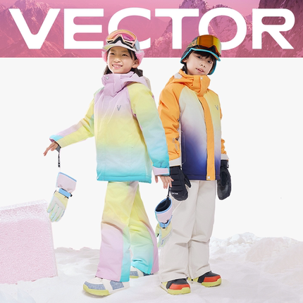 VECTOR玩可拓粉彩渐变儿童滑雪服套装加厚防水男女童背带裤滑雪衣