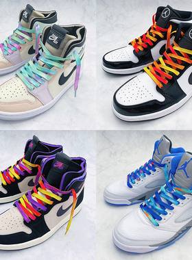 CMFY适配nike耐克AF1空军一号aj1热带海岛薄荷绿鞋带绳马卡龙