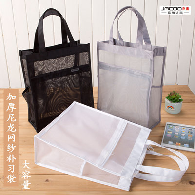 杰出a4手提袋加厚透明尼龙纱网