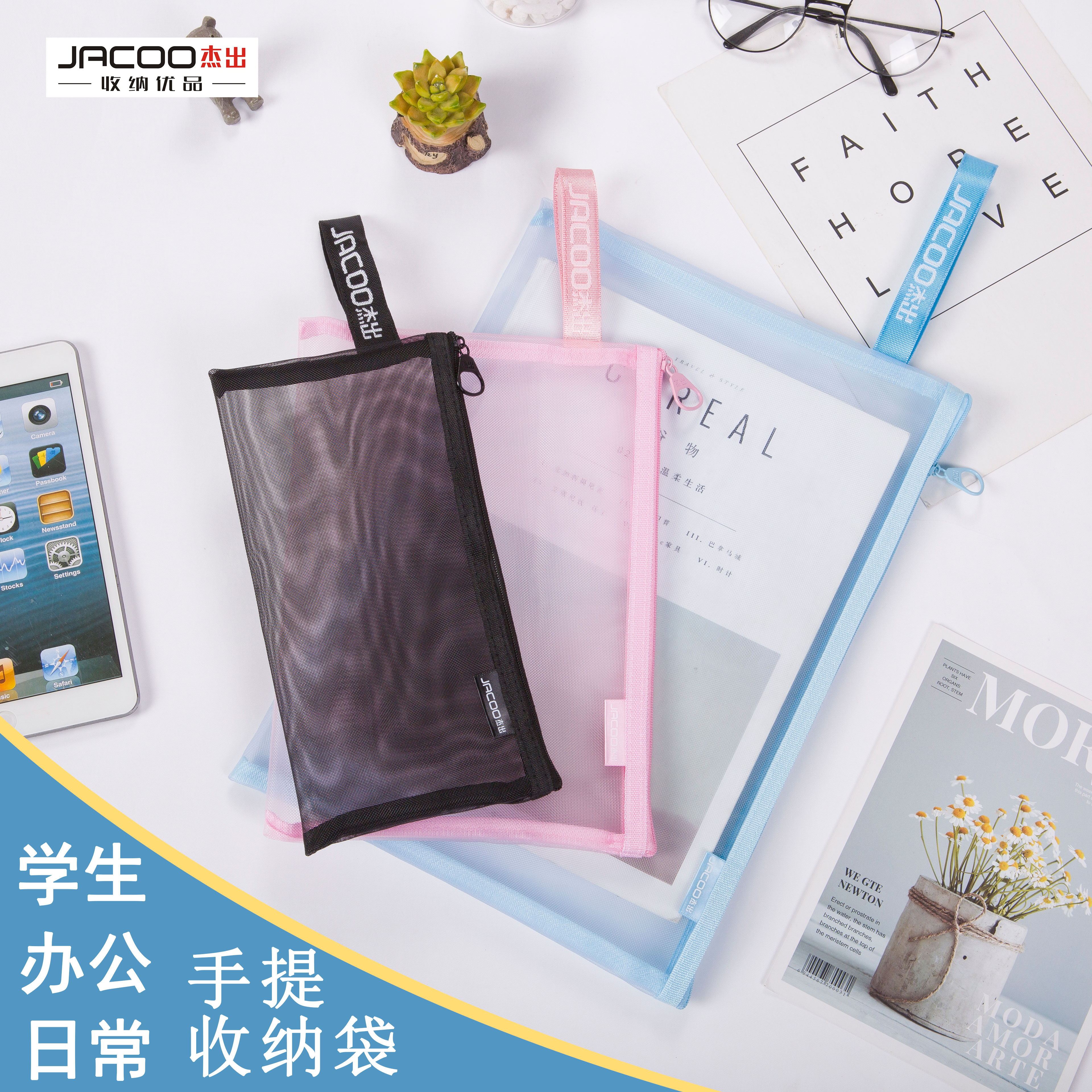 杰出手提尼龙网纱袋a4透明文件袋