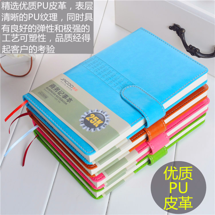 包邮杰出学生记事本商务时尚日记本日韩文具创意笔记本拼色皮革本