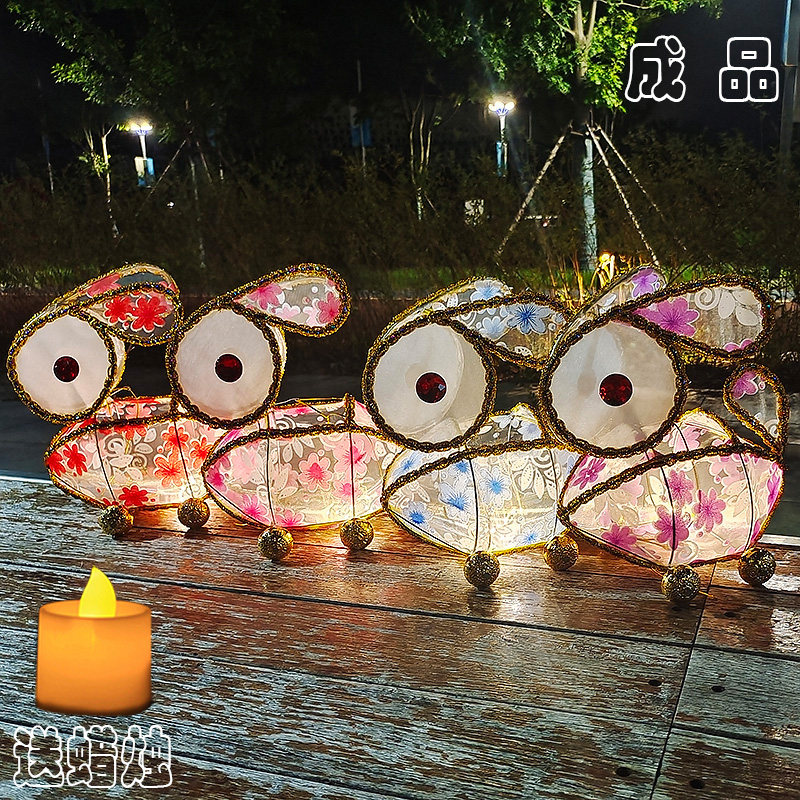 手提拖拉绳兔子灯笼发光花灯