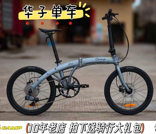 26款CAMP坎普p12折叠车电变电子变速11速油碟刹车451轮无痕焊接