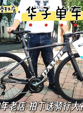 2026新品爆款CAMP坎普SR5全内走线公路车4720 油刹碳叉竞速自行车