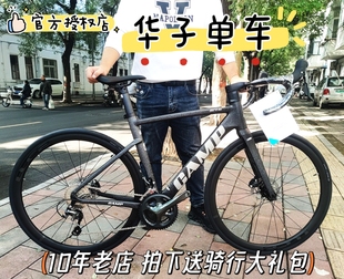 CAMP坎普SR5全内走线公路车4720 油刹碳叉竞速自行车 爆款 2026新品