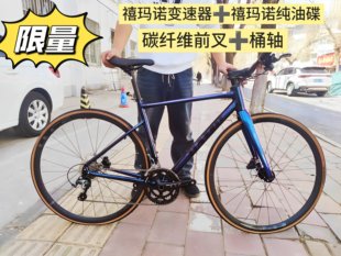 新CAMP坎普IMPALA X铝架碳叉 R3000套件 m4700变速平把竞速公路车